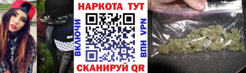 Купить наркотики сайты Болхов Alpha PVP  Кокаин  Мефедрон  Марихуана  ГАШИШ 