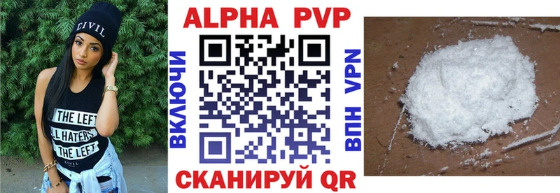 A-PVP крисы CK  hydra вход  Болхов 