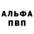 Amphetamine Розовый Mishaka M
