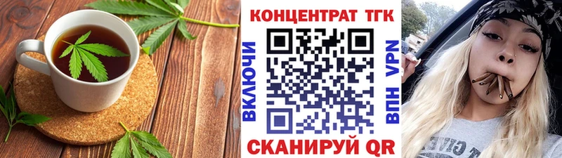 кракен   Болхов  Cannafood марихуана 