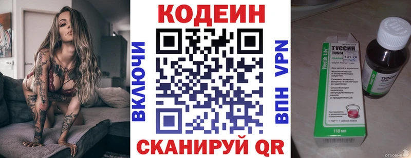 как найти закладки Болхов Codein Purple Drank