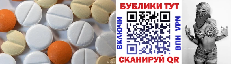 Экстази круглые  наркота  Болхов 