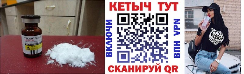 сайты даркнета состав Болхов Кетамин VHQ