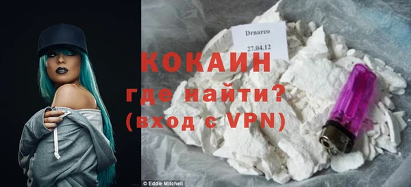 прущие крисы Алексеевка