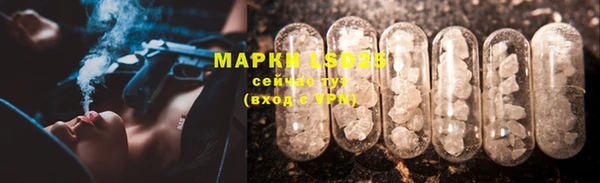 дистиллят марихуана Алзамай