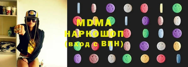 дистиллят марихуана Алзамай