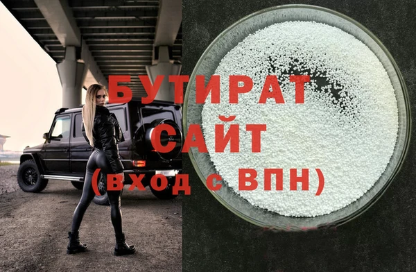дистиллят марихуана Алзамай
