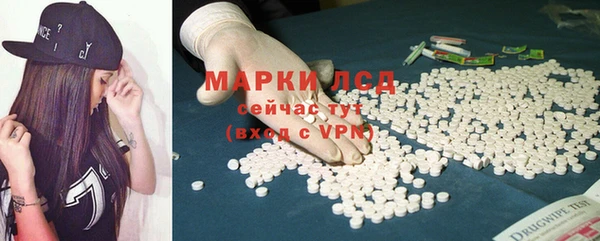 прущие крисы Алексеевка