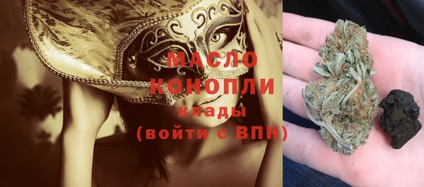 дистиллят марихуана Алзамай
