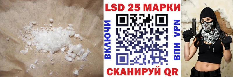 Лсд 25 экстази ecstasy  Болхов 