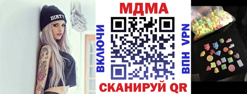 МДМА Molly  Болхов 