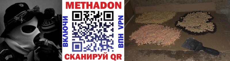 где продают   Болхов  Метадон кристалл 