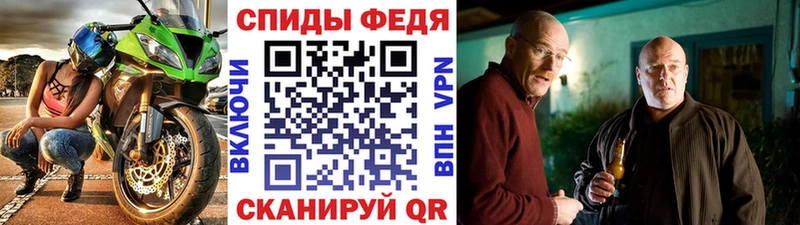 Метамфетамин витя Болхов