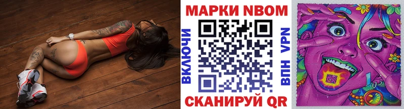 Наркотические марки 1,5мг Болхов